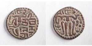  Sri Lanka Bronze Queen Lilavati