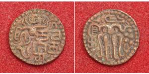  Sri Lanka Bronze Queen Lilavati
