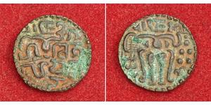  Sri Lanka/Ceylon Bronze Queen Lilavati