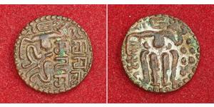  Sri Lanka/Ceylon Bronze Queen Lilavati