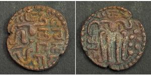  Sri Lanka/Ceylon Bronze Queen Lilavati