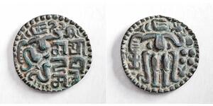  Sri Lanka/Ceylon Bronze Queen Lilavati