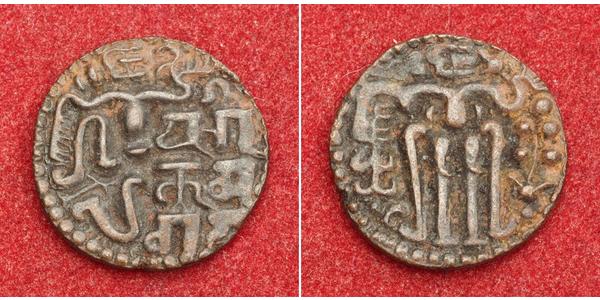  Sri Lanka/Ceylon Bronze Queen Lilavati
