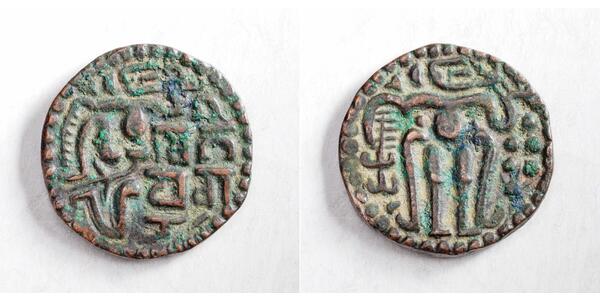  Sri Lanka/Ceylon Bronze Queen Lilavati