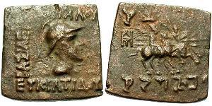  Regno greco-battriano (256BC-125BC) Bronzo 