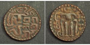  Sri Lanka Bronzo Queen Lilavati