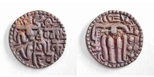  Sri Lanka Bronzo Queen Lilavati