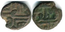  India (1950 - ) Cobre 
