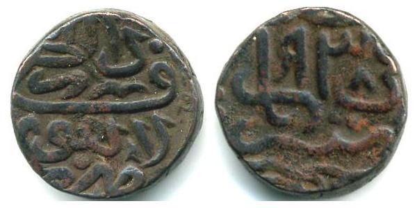  India (1950 - ) Cobre 