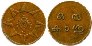 India (1950 - ) Copper 