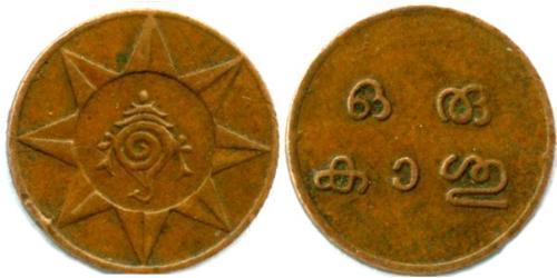  India (1950 - ) Copper 
