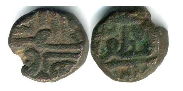  India (1950 - ) Copper 