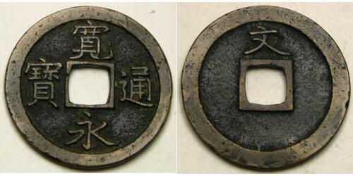  Japan Copper 