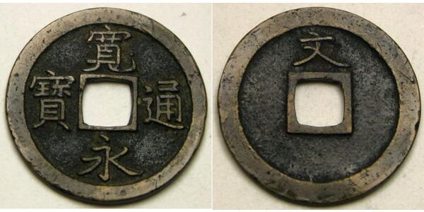  Japan Copper 