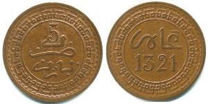  Morocco Copper 