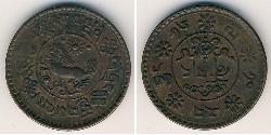  Tibet Copper 