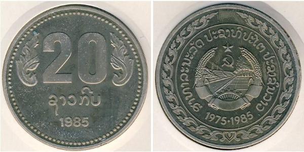  Laos Copper/Nickel 
