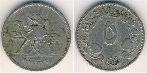  Sudan Copper/Nickel 