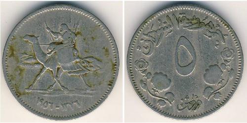  Sudan Copper/Nickel 