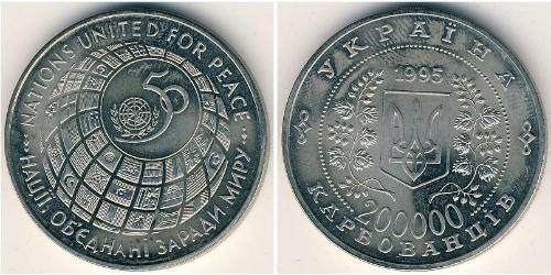  Ukraine (1991 - ) Copper/Nickel 