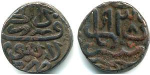  Inde (1950 - ) Cuivre 