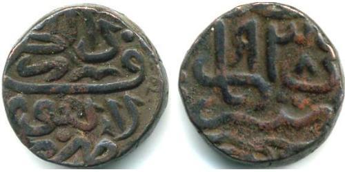  Inde (1950 - ) Cuivre 