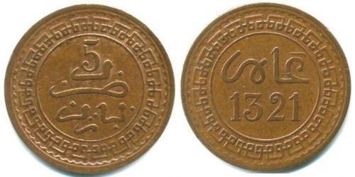  Maroc Cuivre 