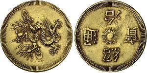  Annam (Chinese province) Gold 