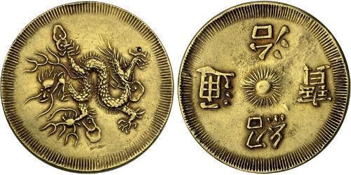  Annam (Chinese province) Gold 