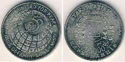  Ukraine (1991 - ) Kupfer/Nickel 