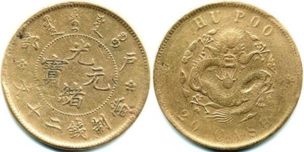  Volksrepublik China Messing 