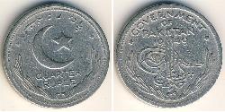  Pakistan (1947 - ) Nickel 