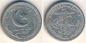  Pakistan (1947 - ) Nickel 
