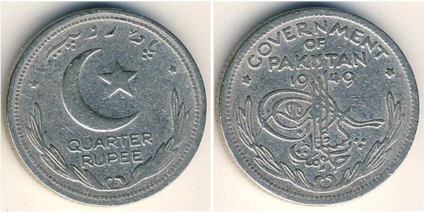  Pakistán (1947 - ) Níquel 