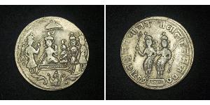  Compañía Británica de las Indias Orientales (1757-1858) Plata 