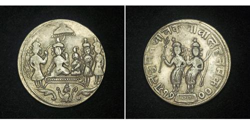  Britische Ostindien-Kompanie (1757-1858) Silber 