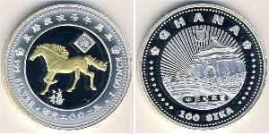  Ghana Silber 