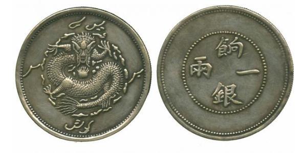 China Silver 