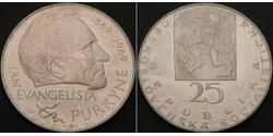  Czechoslovakia (1918-1992) Silver 