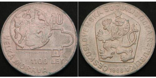  Czechoslovakia (1918-1992) Silver 