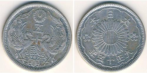  Japan Silver 