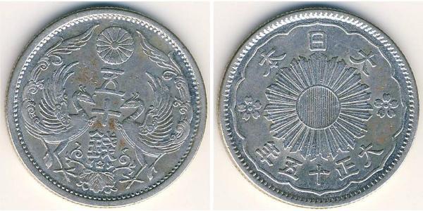  Japan Silver 