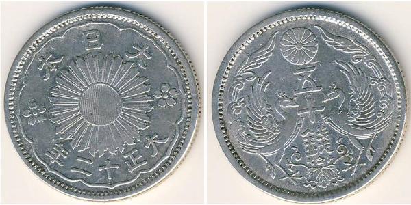  Japan Silver 