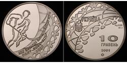  Ukraine (1991 - ) Silver 