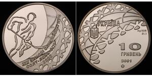  Ukraine (1991 - ) Silver 
