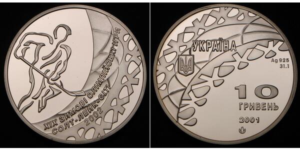  Ukraine (1991 - ) Silver 