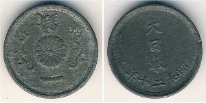  Japon Zinc 