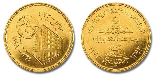  Arab Republic of Egypt  (1953 - )  