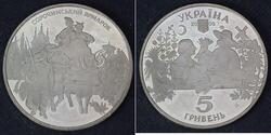  Ucraina (1991 - )  