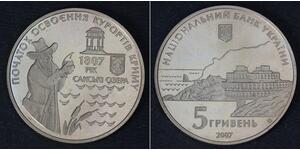  Ucraina (1991 - )  